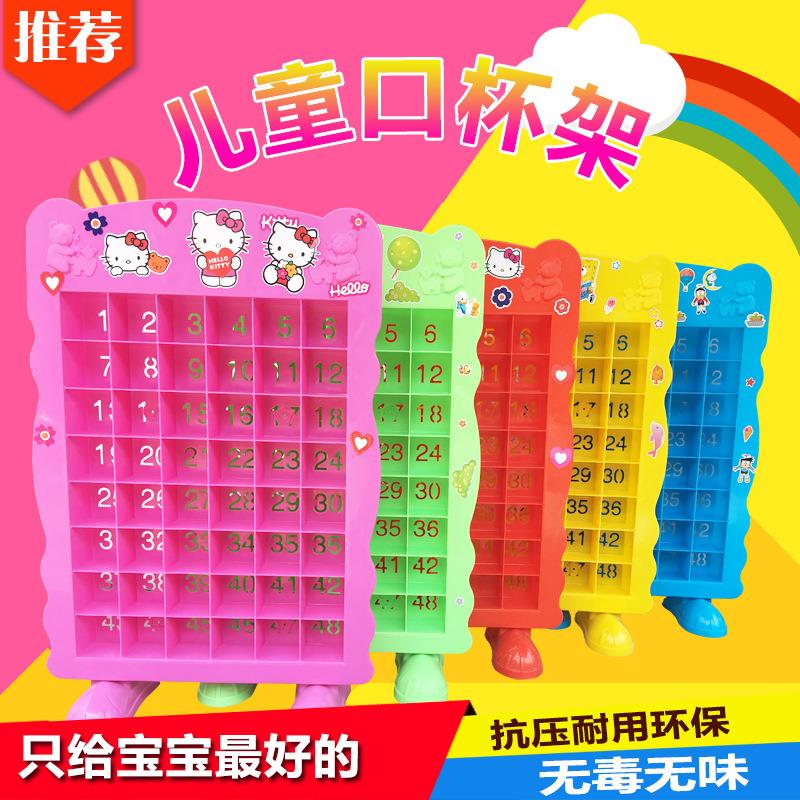 幼儿园塑料口杯架 儿童卡通茶杯架毛巾架 早教中心水杯架