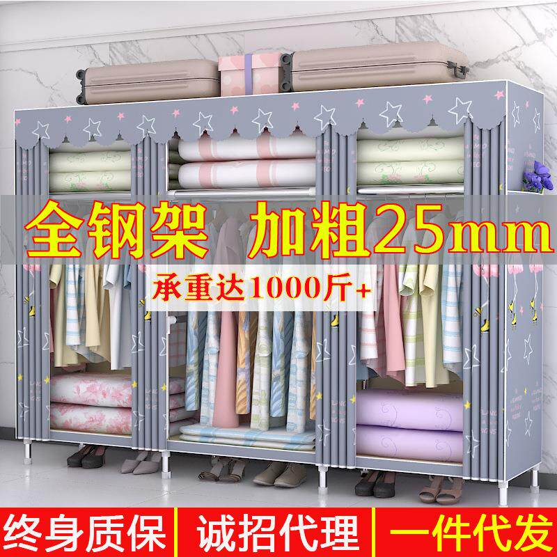经济衣橱出租房用简易衣柜家用钢管加粗加厚钢架组装收纳布衣柜