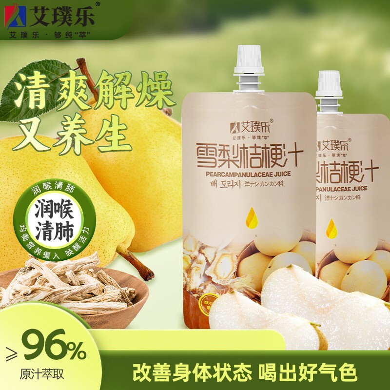 艾璞乐雪梨桔梗汁清甜回甘