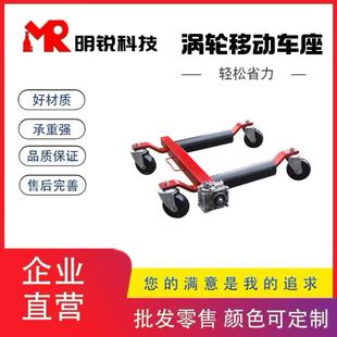 移车器挪车器液压汽车移车器移动拖车架挪车器起重移车工具跨境