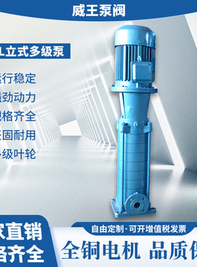 多级离心泵全年售后保证高楼供水80GDL36-12X4多级泵热卖