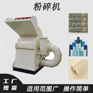 德辉烟盒纸破碎机 烟头与纸纤维分离设备 墙纸璧纸粉尘过滤打碎机