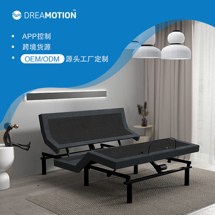 捷昌居优可定制按摩床家用床架智能调节零重力三电机多功能电动床,五金/工具,量规,淘宝优惠券,粉丝福利购,淘宝优惠卷