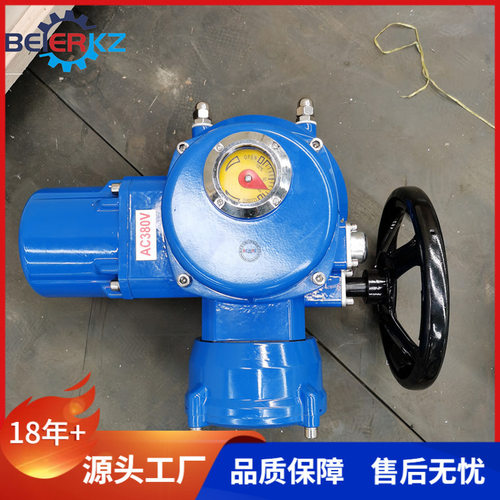 贝尔部分回转阀门电动装置DQW40-0.5普通开关型电动执行器电动头