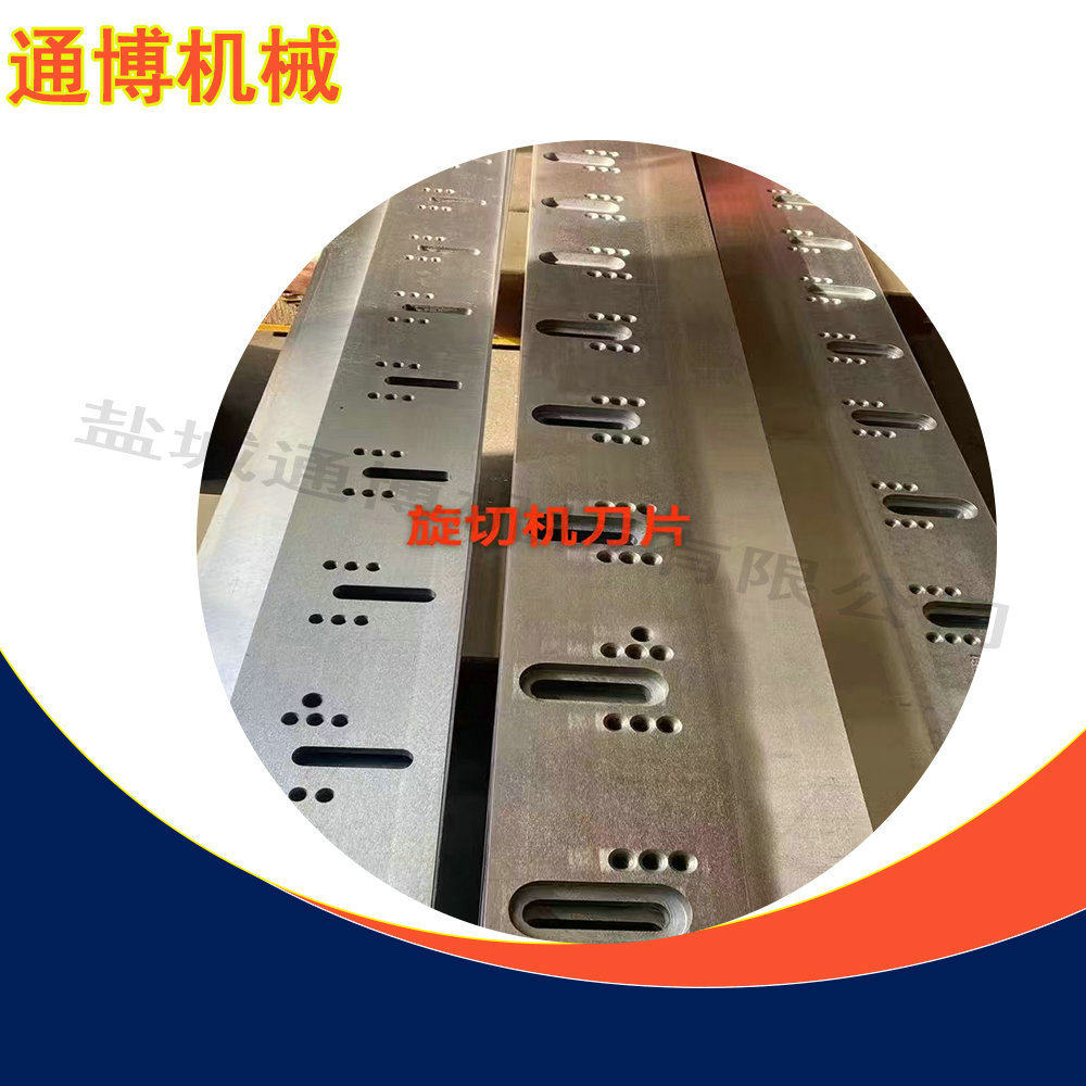 橡胶轮胎木板木块撕碎机刀片PVC管材塑料破碎机刀片可做,五金/工具,其他刃具,淘宝优惠券,粉丝福利购,淘宝优惠卷