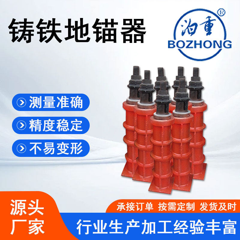 地锚器落地镗床器机床调节地铆器平板专用地脚器现货供应稳固,五金/工具,托辊,淘宝优惠券,粉丝福利购,淘宝优惠卷