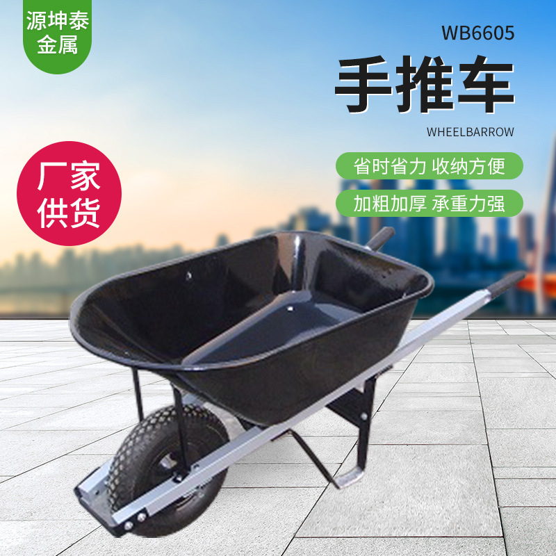 独轮车农用小推车单轮 工地推沙灰车泥土建筑用 翻斗肥料手推车