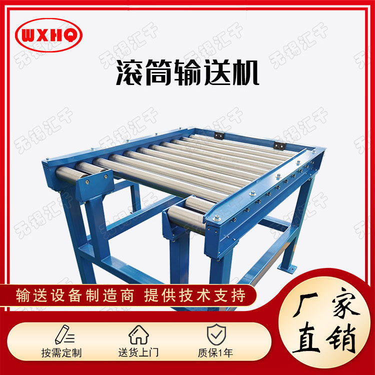 输送机 滚筒输送机 无动力托盘辊道输送带传送带,搬运/仓储/物流设备,其他起重搬运设备,淘宝优惠券,粉丝福利购,淘宝优惠卷