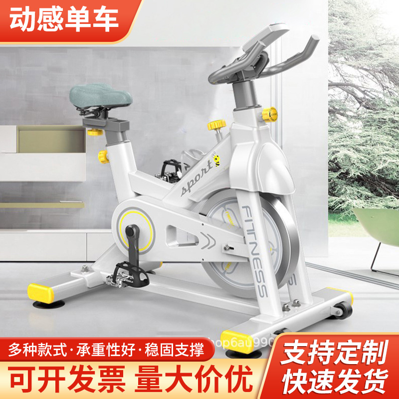 动感单车家用健身车脚踏室内运动自行车锻炼身体跑步健身器材跨境