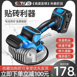 瓷磚平鋪機大功率鋪大板地板震動振動器墻磚工具充電大吸盤貼磚機