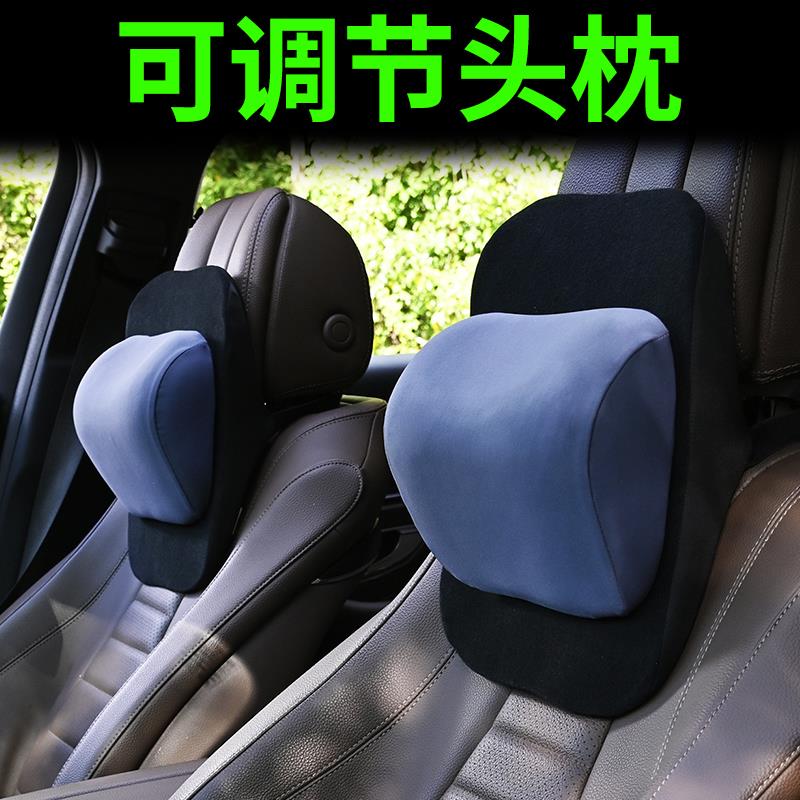 汽车头枕车内靠枕颈椎车载座椅车上睡觉枕头高低可调节护颈枕车用