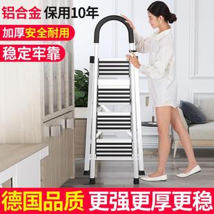 梯子家用室内折叠梯移动加厚人字梯多功能楼梯步梯升降登高爬梯凳