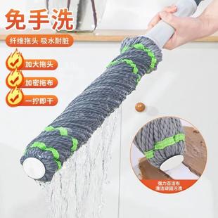 家用旋转墩布懒人吸水拖布地拖棉一拖净 免手洗自拧水拖把2023新款