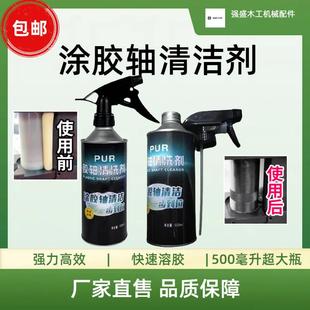 封边机胶锅极东南兴木工涂胶轴胶锅配件PUR上胶锅涂胶轴清洁剂