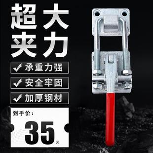 夹钳40370工装 快速夹具40380工件固定压紧器重型锁扣门栓式 夹钳