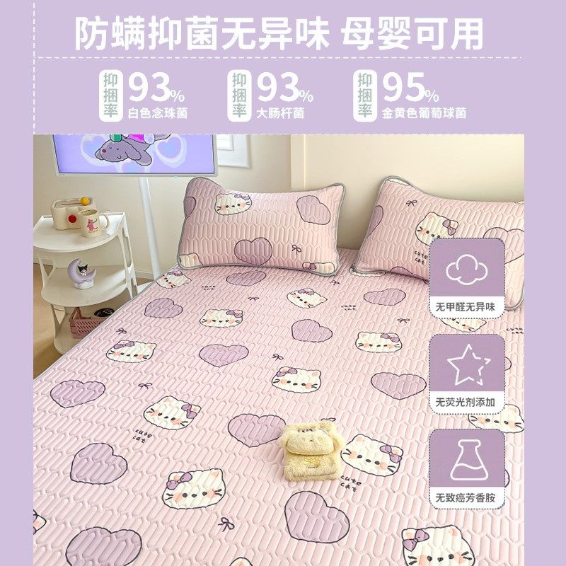 夏天乳胶凉席冰丝席夏季学生宿舍单人可机洗软席子三件套2025新款,床上用品,乳胶席,淘宝优惠券,粉丝福利购,淘宝优惠卷