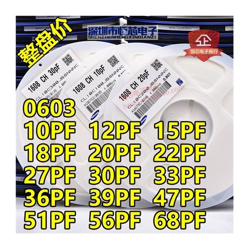 贴片陶瓷电容0603 106K 10V/16V/25V 10uF X5R 10% K档整盘 4K/盘