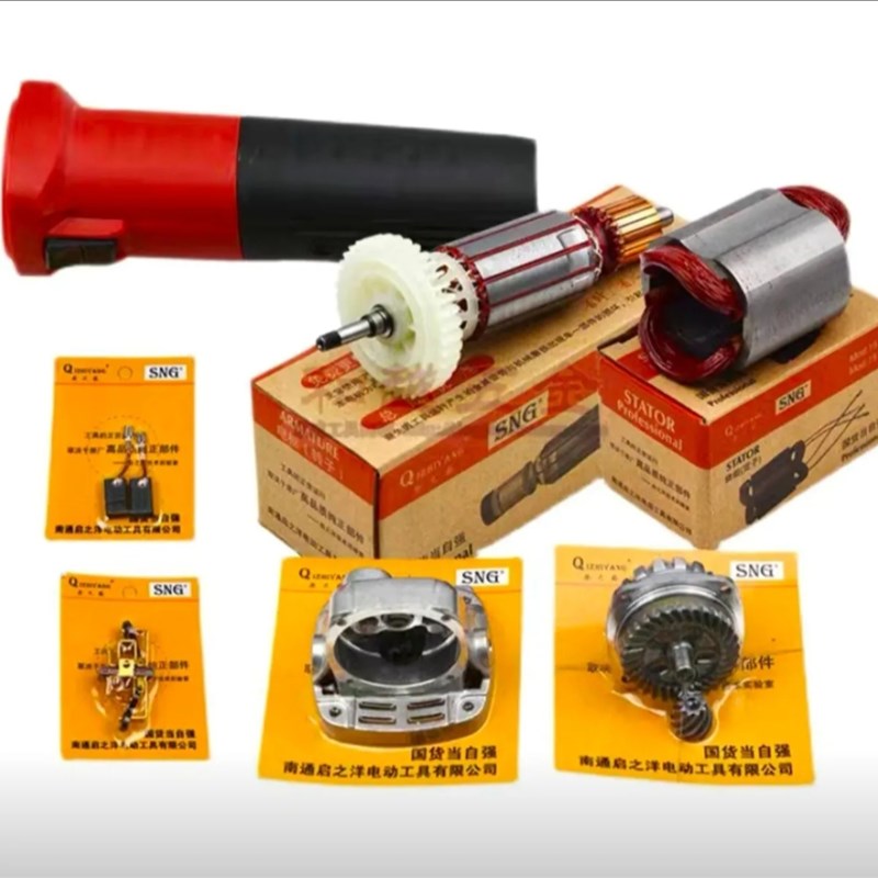 19150启之洋转子定r子碳刷齿轮[19150角磨机整机配件]