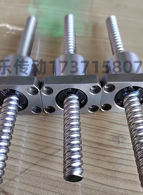 滚珠丝杆螺母套装XSSR1210 1610 1620 2010 2020方型螺帽丝杠全套