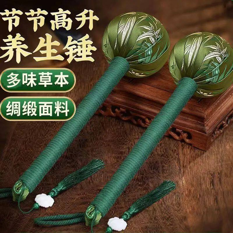 艾草按摩捶养生按摩锤捶背捶肩柿子敲打棒艾灸锤子经络拍打神器