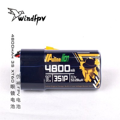 伪神FPV大疆肥鲨穿越机眼镜电池4800mAh 3S XT60低压报警LED电显