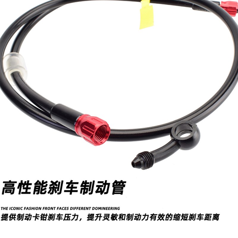 瑞祖玛碟刹通用配件小牛NXT N1S九号Mz/猎户座钢喉刹车铁氟龙油管