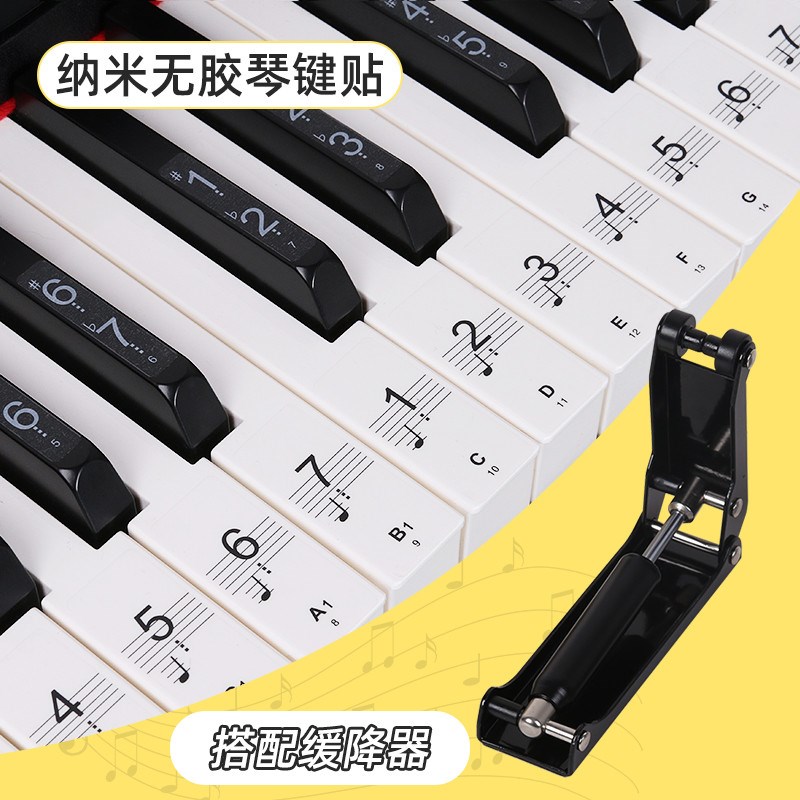 简谱贴纸88/61/54键儿童成人电子琴键盘无胶透明贴五线谱钢琴新款