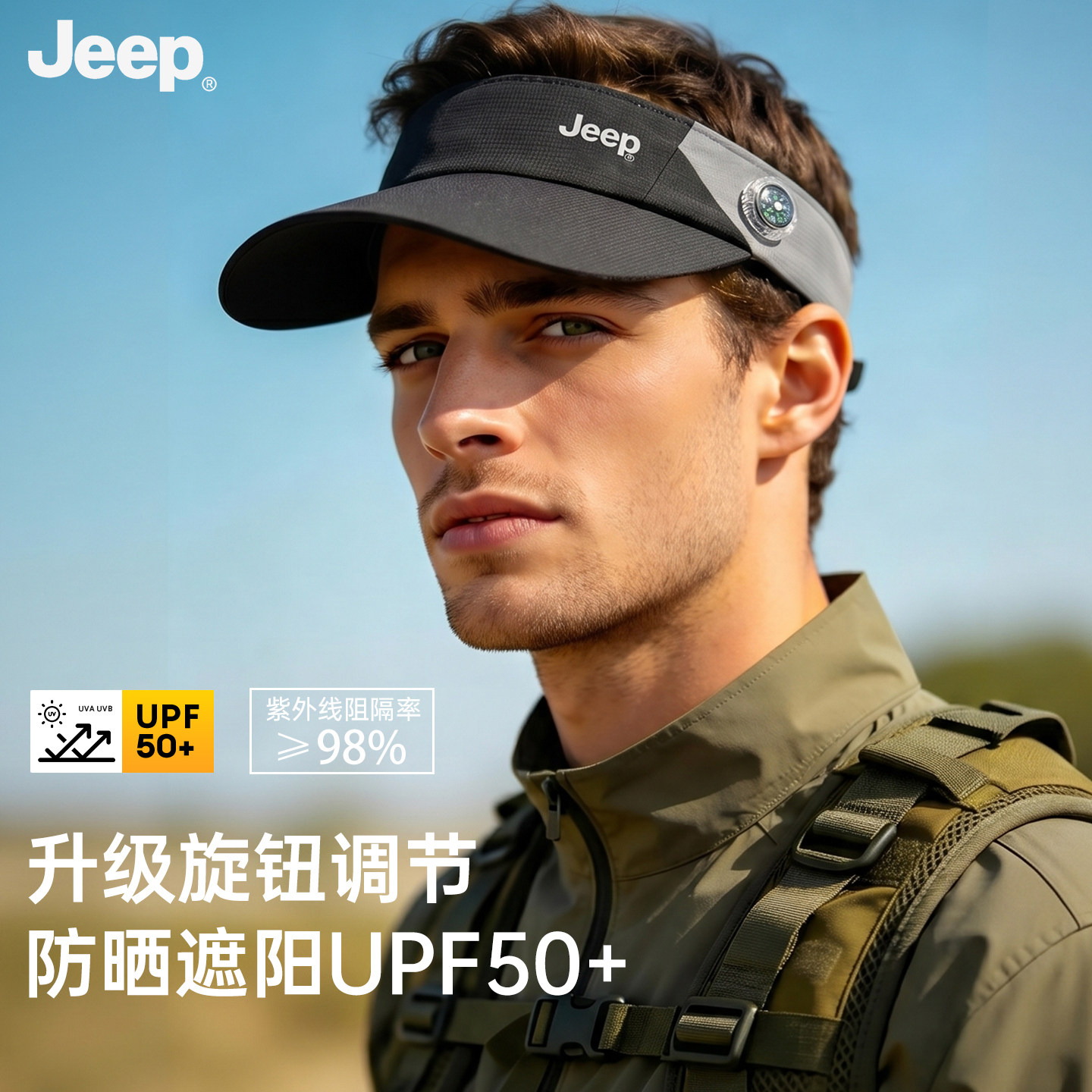 JEEP夏季男士空顶遮阳帽大檐