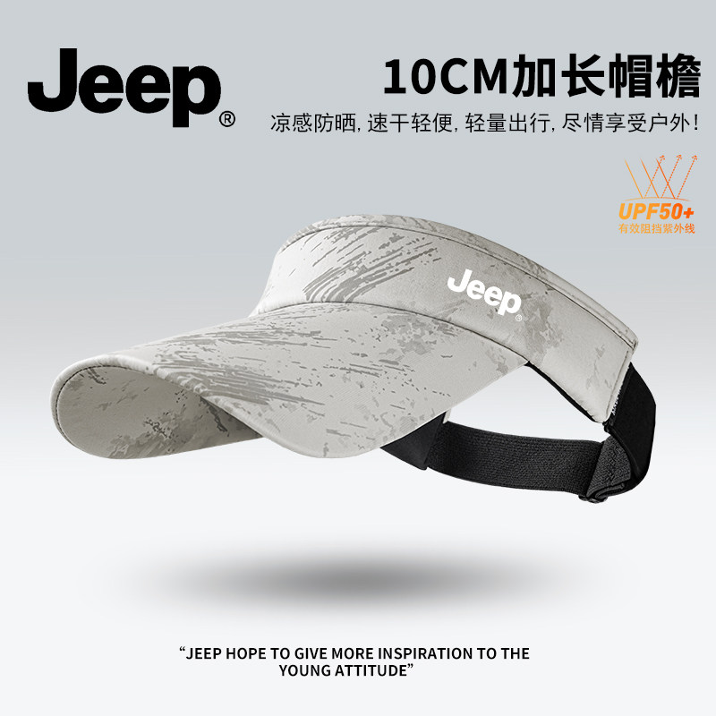JEEP吉普速干空顶马拉松帽男女图片