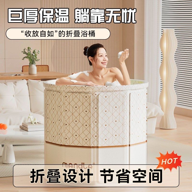 泡澡桶折叠大人家用洗澡桶儿童成人全身可坐游泳泡浴浴缸浴盆浴桶,家庭/个人清洁工具,沐浴桶/沐浴盆,淘宝优惠券,粉丝福利购,淘宝优惠卷