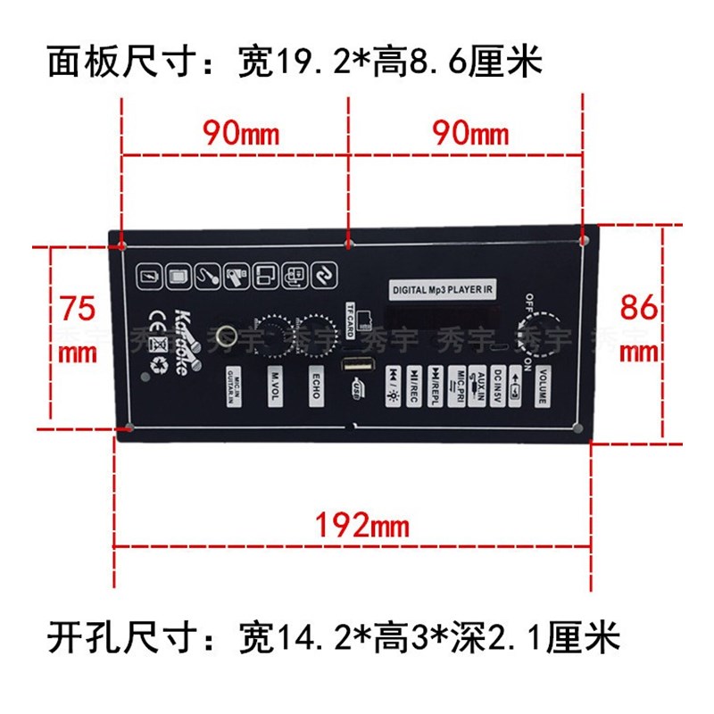 1090广场舞音响功放板3.7V户外K歌充电音箱主板FM收音蓝牙MP3解码