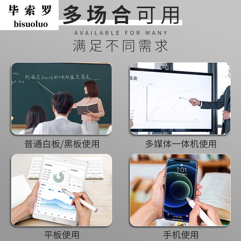 可伸缩教鞭教师专用教棍家用指读棒导游旗杆教杆黑板教学棒电子白