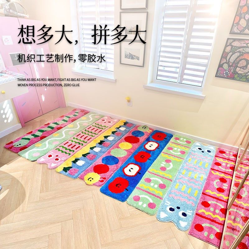 多巴胺彩色苔藓床边毯房间改造灿烂氛围感地垫时尚客厅艺术地毯,居家布艺,床边毯,淘宝优惠券,粉丝福利购,淘宝优惠卷