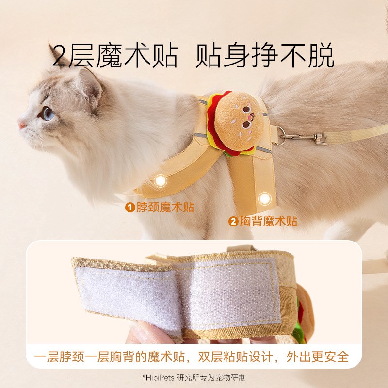 汉堡薯条玩偶胸背带猫咪牵引绳防挣脱遛猫绳宠物外出日用品猫绳子