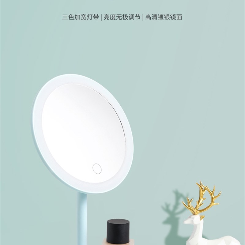 三色调光!USB充电款!台式LED美妆灯补光化妆镜便携梳妆镜小镜子
