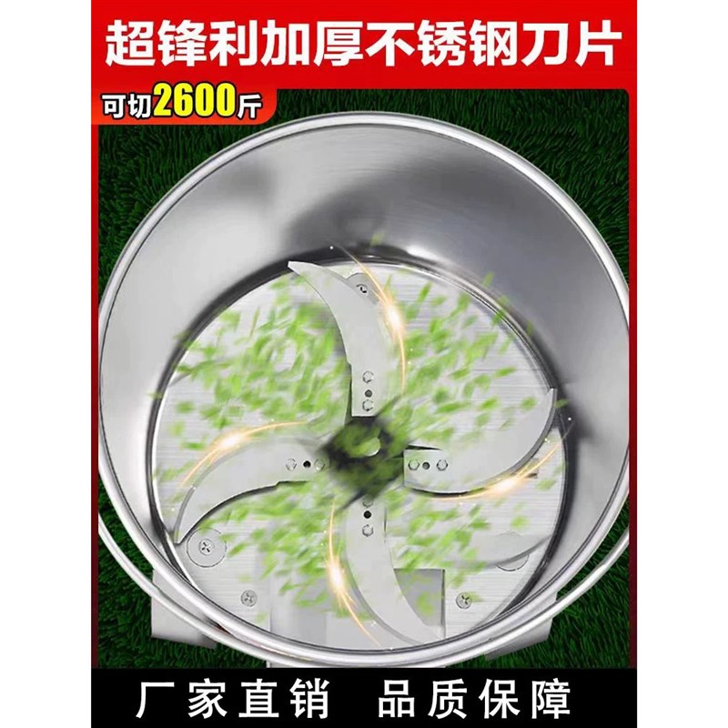 不锈钢碎菜机家用喂鸡铡草机蔬菜切碎机饲料粉碎机养殖用切绞菜机