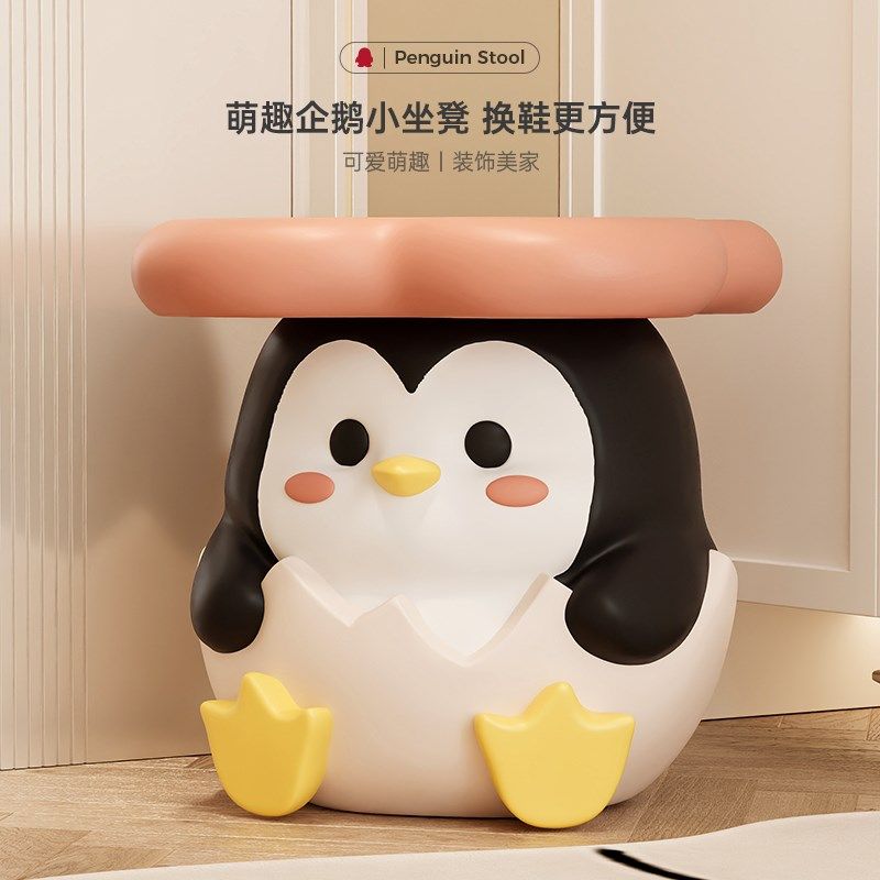 可爱企鹅换鞋凳客厅沙发旁落地摆件电视柜装饰创意生日礼物乔迁,家居饰品,落地摆件,淘宝优惠券,粉丝福利购,淘宝优惠卷