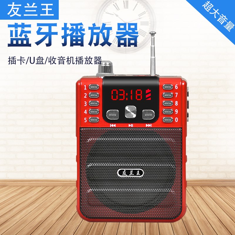 蓝牙收音机老人新款专用便携式音响老年插卡音箱迷你播放器唱戏机