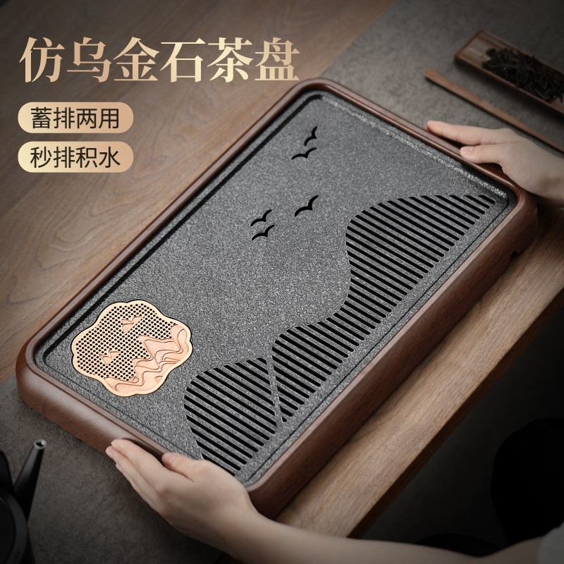 茶盘家用2024新款仿乌金石办公室小型茶台茶具沥水干泡台茶托盘