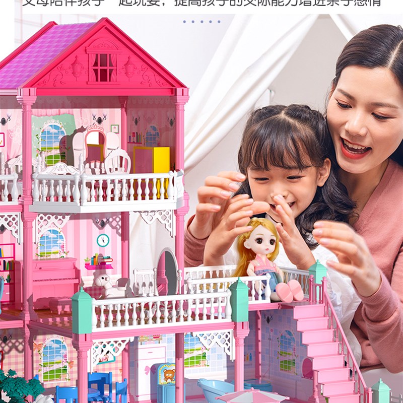扮家家酒女孩玩具小公主房子别墅城堡娃娃屋送儿童礼品10岁生日礼