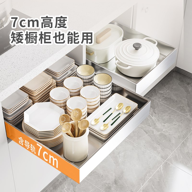 不锈钢免打孔橱柜抽拉篮带滑轨抽屉式调料托盘置物架下水槽收纳架