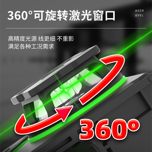 恒昌12线绿光红外线水平仪高精度强光细线水平激光仪迷小型平水仪