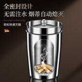 防飞灰带盖烟灰缸不锈钢家用创意漏斗个性 客厅卧室办公室防摔防风