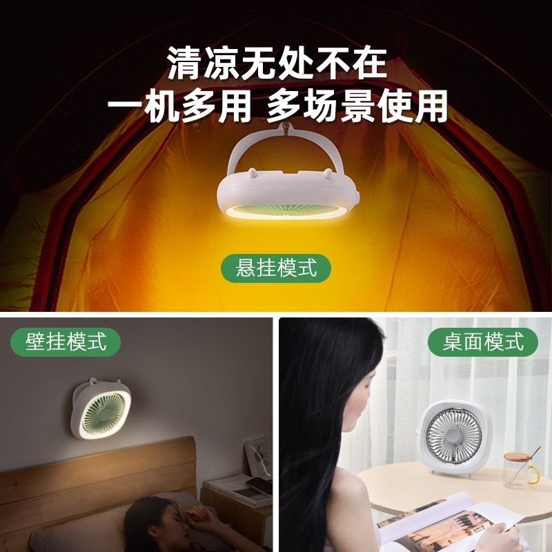 宿舍床上灯吊扇学生蚊帐悬挂摇头小风扇上铺专用床头学习阅读充电,家装灯饰光源,阅读台灯(护眼灯/写字灯),淘宝优惠券,粉丝福利购,淘宝优惠卷