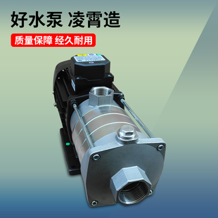 不锈钢多级离心循环冷热水增压泵水处理泵 广东凌霄水泵CM轻型卧式