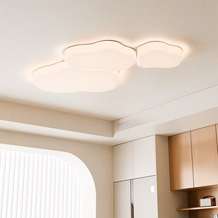云朵灯吸顶灯客厅主灯奶油风灯具全屋2025新款 中山灯具高级卧室灯
