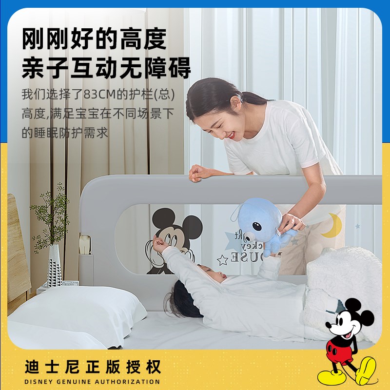 床围栏护栏一面床边防掉防摔婴儿宝宝儿童一侧单边挡板床尾防护栏