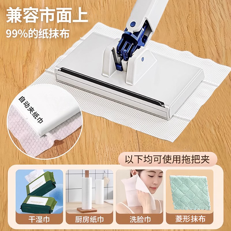 2024新款迷你懒人小拖把洗脸巾拖把自动夹抹布家用免手洗二次利用