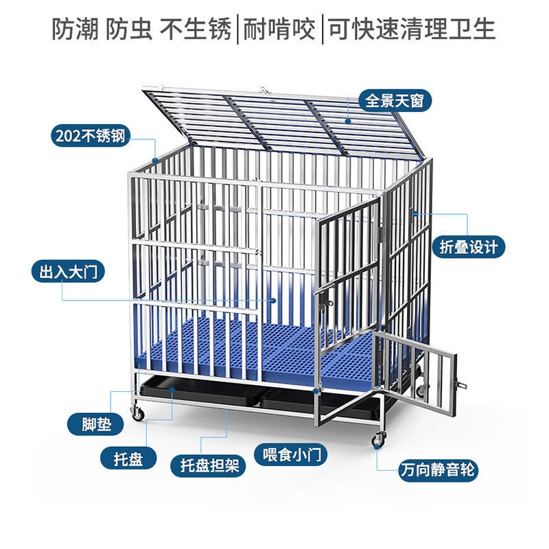 不锈钢狗笼金毛拉布拉多边牧宠物笼可折叠室内加厚中大型犬狗笼子