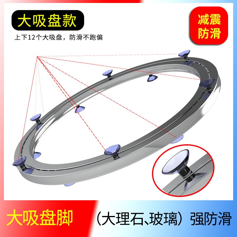 大吸盘餐桌转盘底座轴承大理石岩板实木玻璃圆桌圆形旋转家用轨道